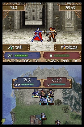 Illustration for article titled Fire Emblem DS Boxart, Screens
